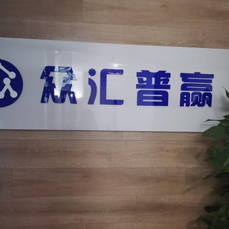 成都商务信息咨询
